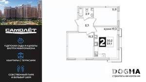 2-к квартира, вторичка, 59м2, 3/16 этаж