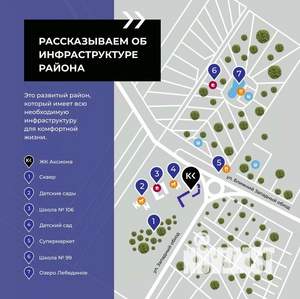 3-к квартира, вторичка, 108м2, 11/19 этаж
