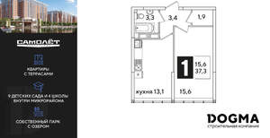 1-к квартира, вторичка, 37м2, 15/16 этаж