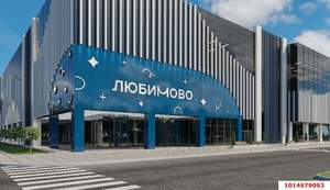 3-к квартира, вторичка, 87м2, 8/24 этаж