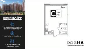 Студия квартира, вторичка, 31м2, 7/16 этаж