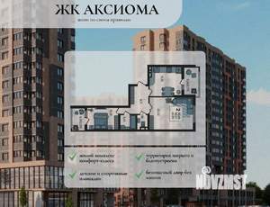 2-к квартира, вторичка, 63м2, 17/19 этаж