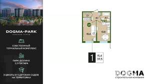 1-к квартира, строящийся дом, 40м2, 8/16 этаж