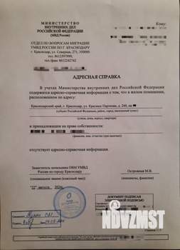 2-к квартира, вторичка, 48м2, 10/10 этаж