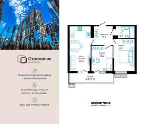 2-к квартира, сданный дом, 62м2, 18/23 этаж