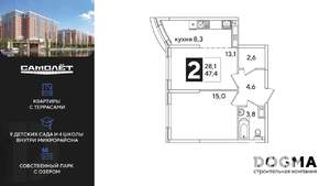 2-к квартира, вторичка, 47м2, 12/16 этаж