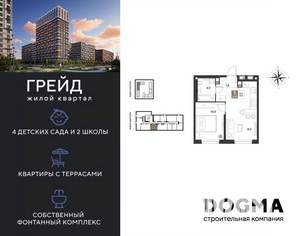 1-к квартира, вторичка, 35м2, 3/9 этаж