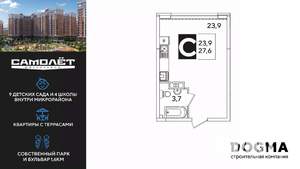 Студия квартира, вторичка, 28м2, 3/16 этаж