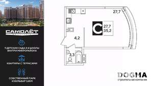 Студия квартира, вторичка, 35м2, 5/16 этаж