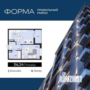 1-к квартира, вторичка, 36м2, 3/8 этаж