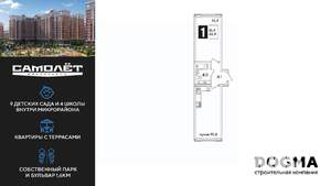 1-к квартира, вторичка, 44м2, 6/16 этаж