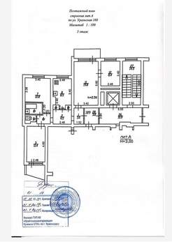 4-к квартира, вторичка, 76м2, 3/9 этаж