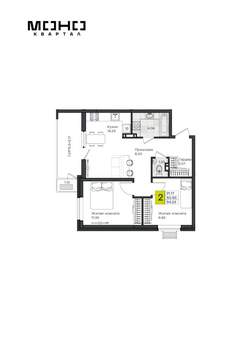 2-к квартира, вторичка, 54м2, 7/8 этаж