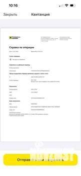 1-к квартира, вторичка, 38м2, 8/17 этаж