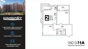 2-к квартира, вторичка, 60м2, 11/16 этаж