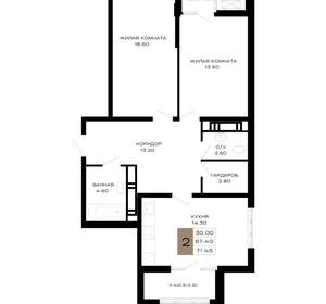2-к квартира, вторичка, 71м2, 4/21 этаж