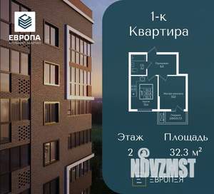 1-к квартира, вторичка, 32м2, 6/7 этаж