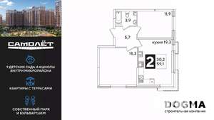 2-к квартира, вторичка, 60м2, 9/16 этаж