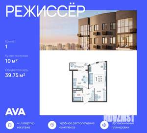 1-к квартира, вторичка, 40м2, 20/21 этаж
