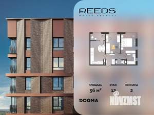 2-к квартира, строящийся дом, 56м2, 12/18 этаж