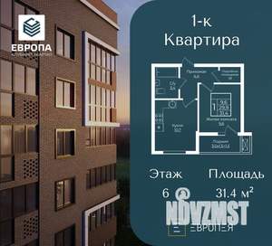 1-к квартира, вторичка, 31м2, 5/7 этаж