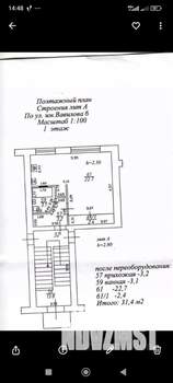 1-к квартира, вторичка, 31м2, 1/5 этаж