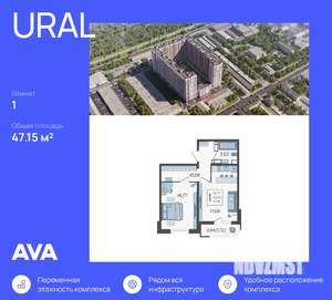 1-к квартира, строящийся дом, 47м2, 22/23 этаж