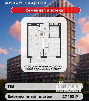 1-к квартира, вторичка, 37м2, 5/17 этаж