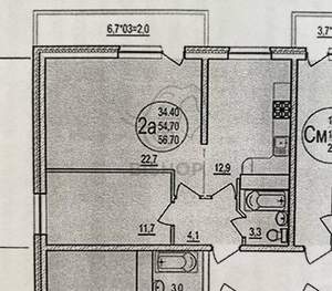 2-к квартира, вторичка, 57м2, 15/20 этаж