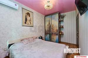 2-к квартира, вторичка, 45м2, 1/3 этаж