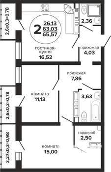 2-к квартира, вторичка, 66м2, 21/24 этаж