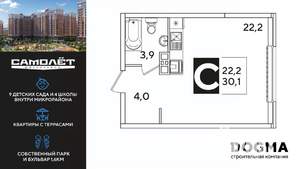 Студия квартира, вторичка, 31м2, 8/16 этаж