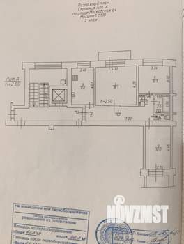 3-к квартира, вторичка, 68м2, 2/9 этаж