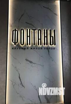 1-к квартира, вторичка, 34м2, 23/24 этаж