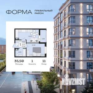 1-к квартира, вторичка, 36м2, 3/8 этаж