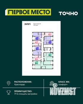 2-к квартира, вторичка, 58м2, 7/18 этаж