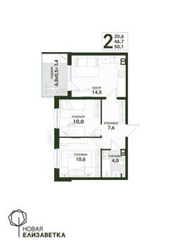 2-к квартира, строящийся дом, 50м2, 2/4 этаж