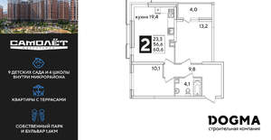 2-к квартира, вторичка, 61м2, 5/16 этаж
