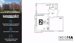 2-к квартира, вторичка, 59м2, 2/16 этаж