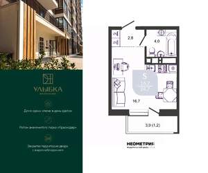 Студия квартира, вторичка, 25м2, 19/24 этаж