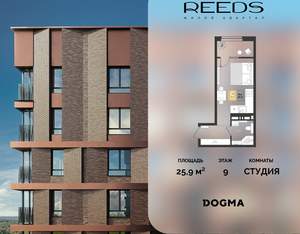 Студия квартира, строящийся дом, 26м2, 9/9 этаж