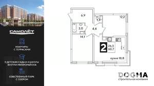 2-к квартира, вторичка, 61м2, 11/16 этаж