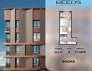 Студия квартира, вторичка, 26м2, 6/9 этаж