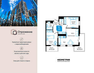 2-к квартира, сданный дом, 63м2, 2/23 этаж