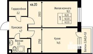 1-к квартира, строящийся дом, 43м2, 1/3 этаж