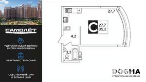 Студия квартира, вторичка, 35м2, 3/16 этаж