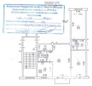 3-к квартира, вторичка, 58м2, 4/5 этаж