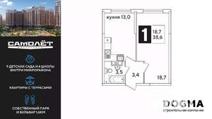 1-к квартира, вторичка, 38м2, 7/16 этаж