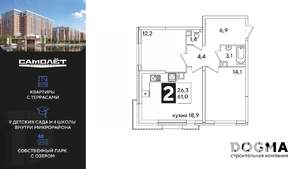 2-к квартира, вторичка, 61м2, 9/16 этаж