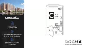 Студия квартира, вторичка, 25м2, 7/16 этаж